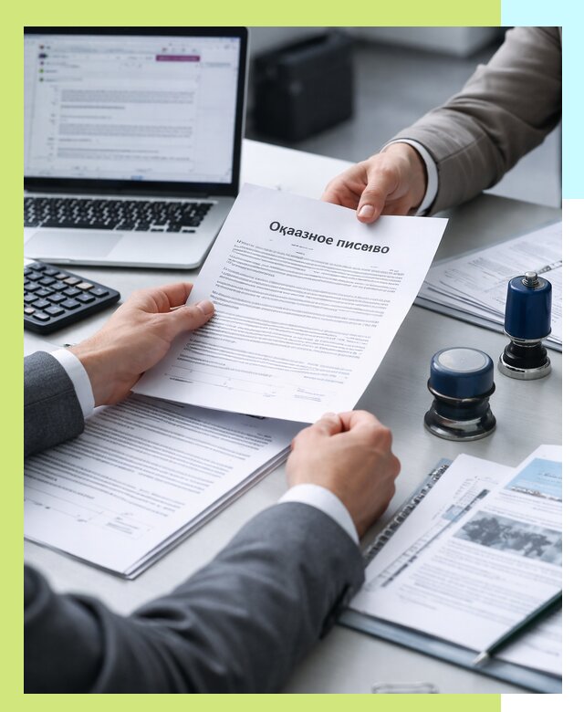 Оформление отказного письма для Wildberries в Дагестанских Огнях